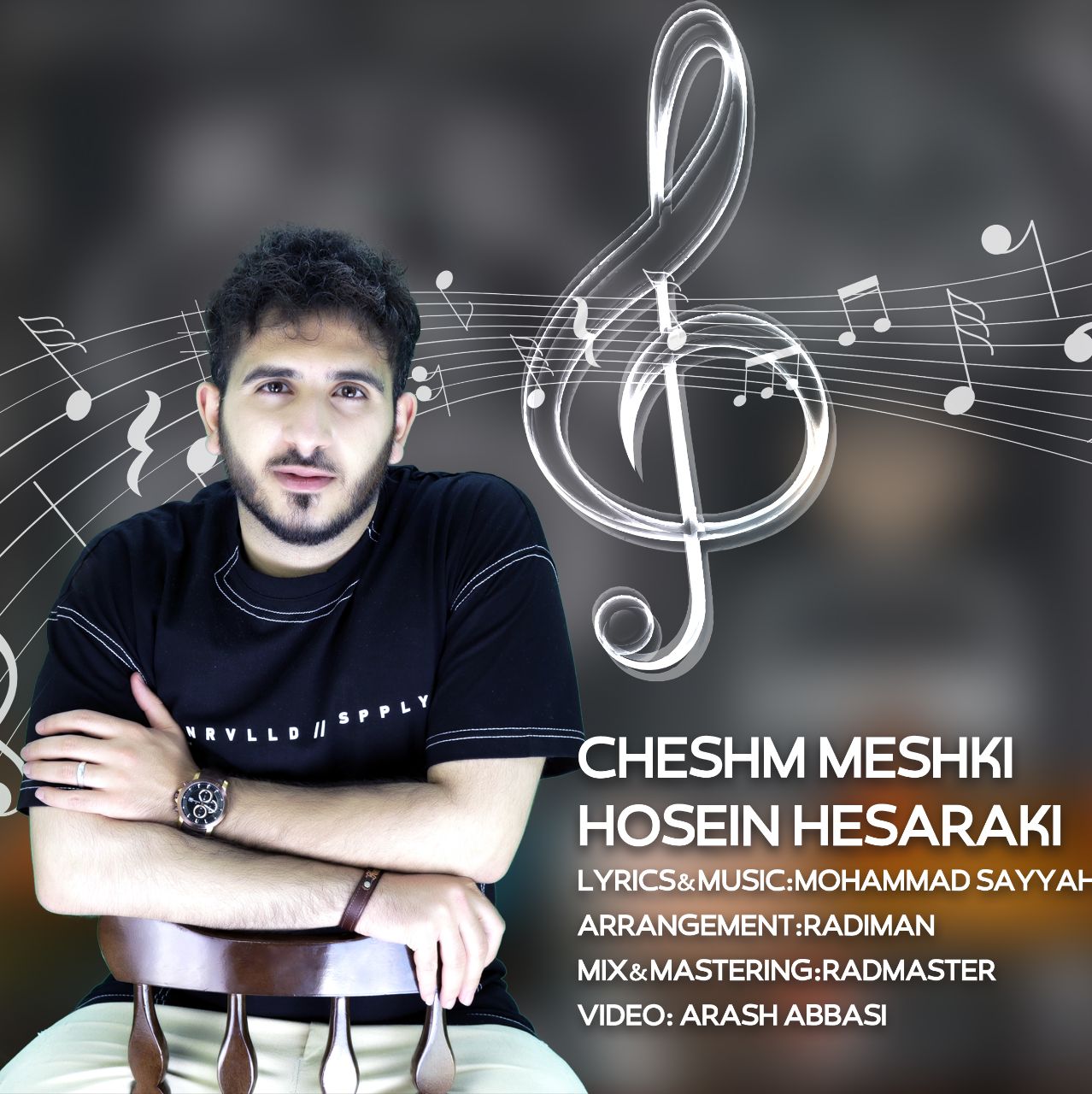 دانلود آهنگ حسین حصارکی چشم مشکی